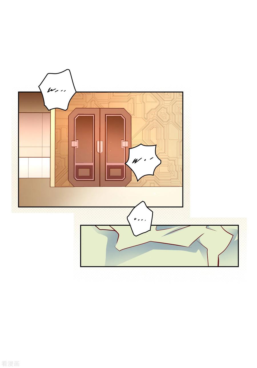番外29MEMORIES29-献给心脏-EcomixMedia（第20张）