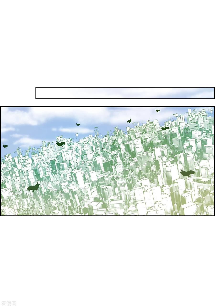 番外29MEMORIES29-献给心脏-EcomixMedia（第18张）