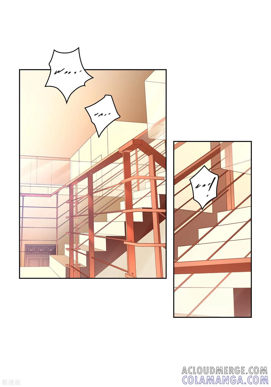 番外29MEMORIES29-献给心脏-EcomixMedia（第19张）