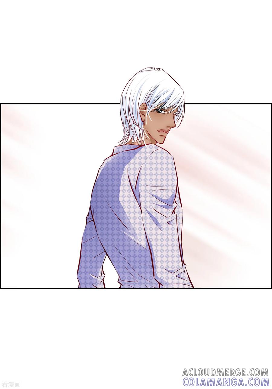 番外29MEMORIES29-献给心脏-EcomixMedia（第16张）