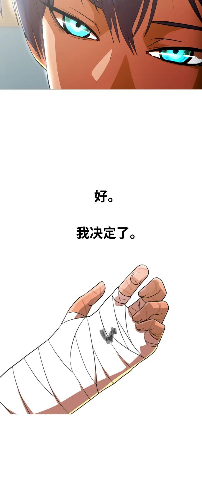 [第289话]对所有人-匿名女孩-Eun hyuk（第5张）
