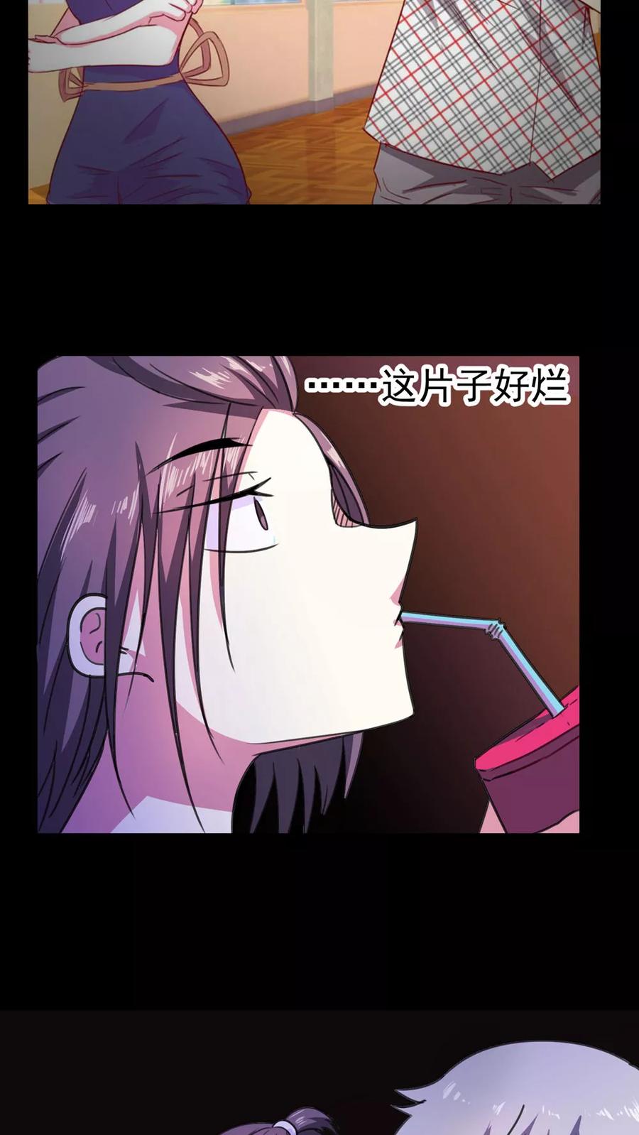 第48话-猫的制作人-极漫文化（第2张）