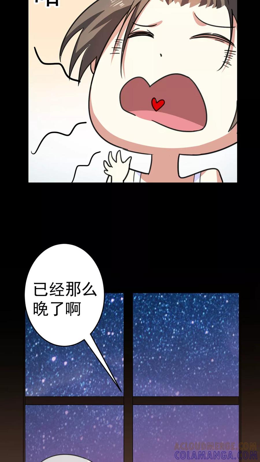 第48话-猫的制作人-极漫文化（第7张）