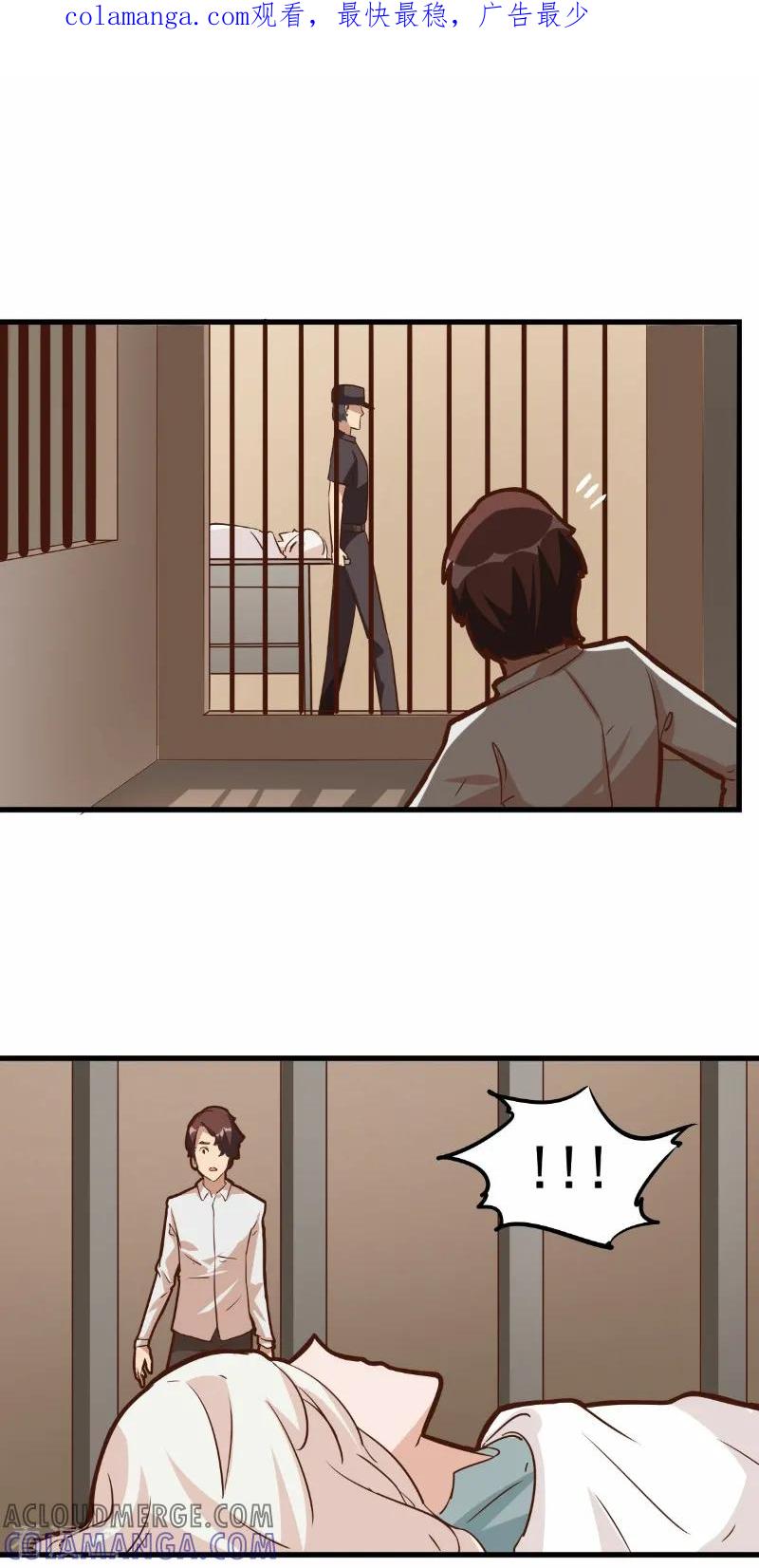 第73话-世界牢狱：曼顿特森-凤凰动漫（第1张）