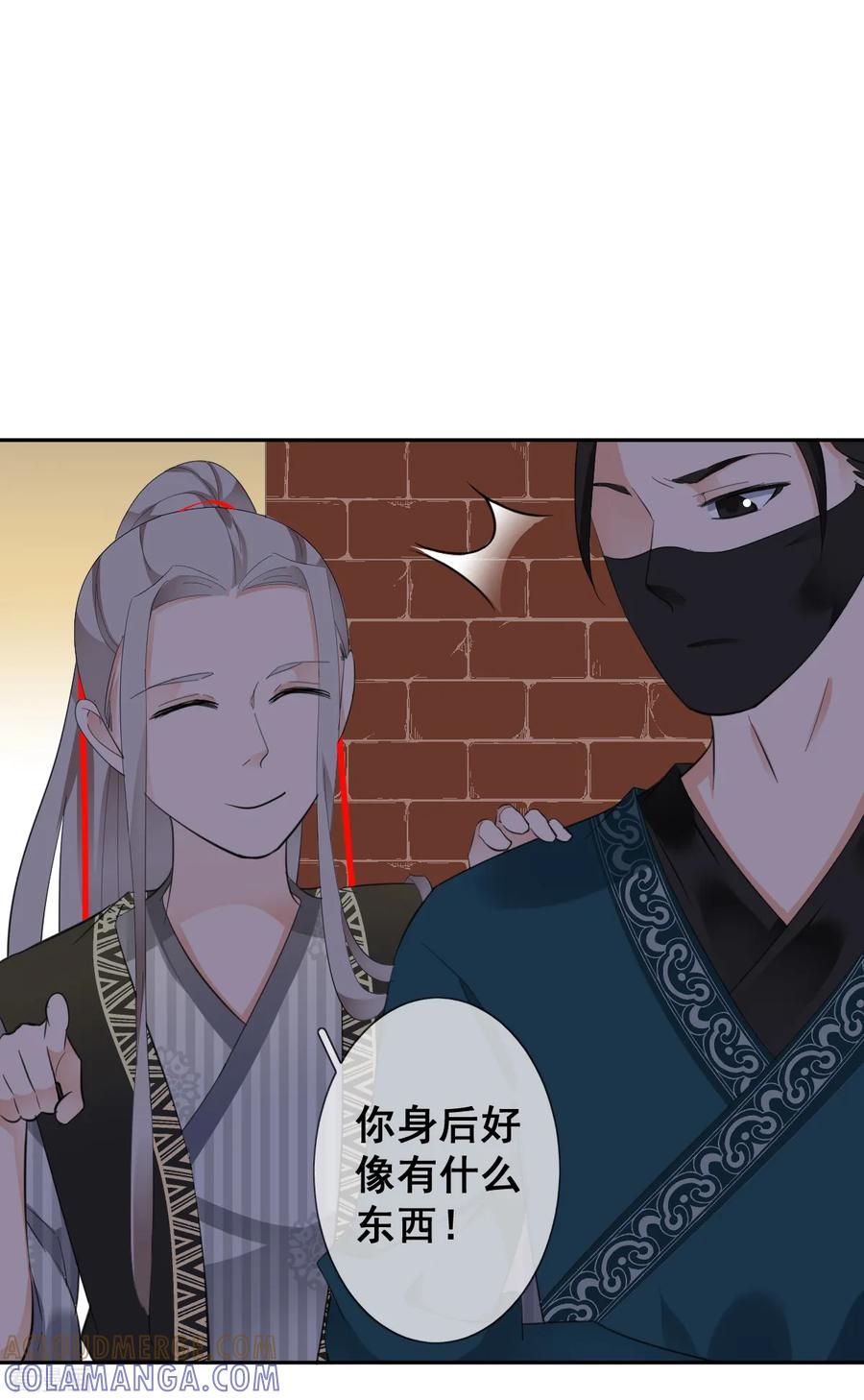 第13话英雄救美-偃师妖后-致漫文化（第9张）
