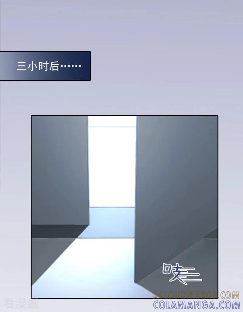 第10话放你自由-甜蜜在恋-泛次元文化（第15张）