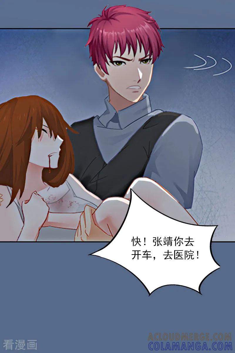第10话放你自由-甜蜜在恋-泛次元文化（第9张）