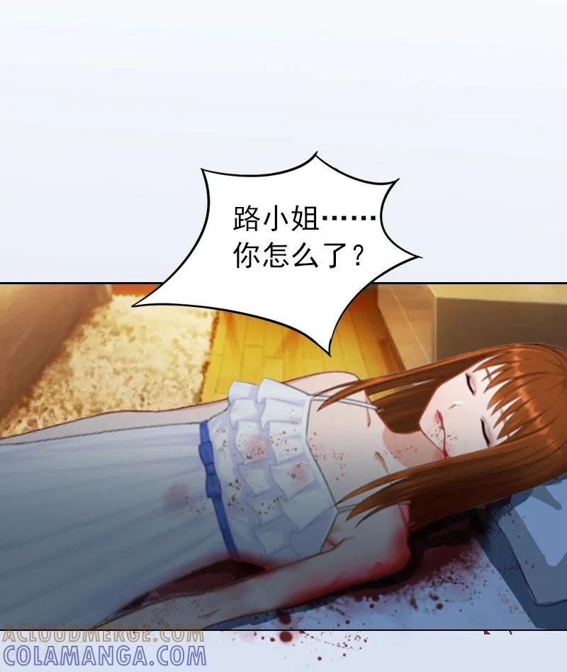 第10话放你自由-甜蜜在恋-泛次元文化（第3张）