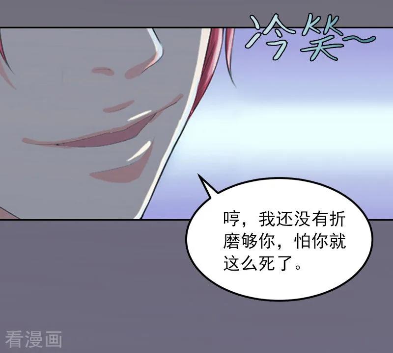第11话唯一的牵挂-甜蜜在恋-泛次元文化（第22张）