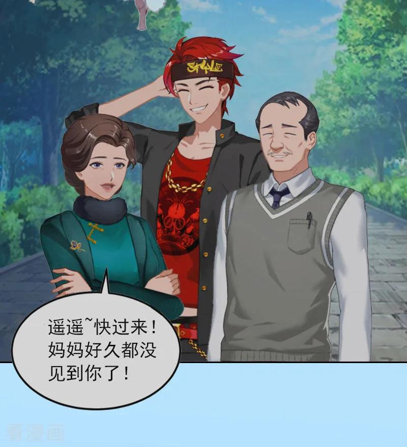 第11话唯一的牵挂-甜蜜在恋-泛次元文化（第4张）