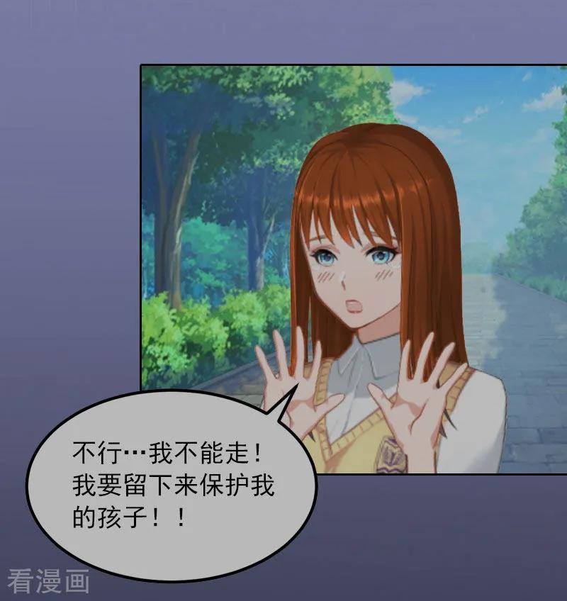 第11话唯一的牵挂-甜蜜在恋-泛次元文化（第12张）
