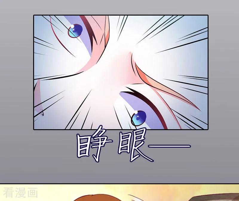 第11话唯一的牵挂-甜蜜在恋-泛次元文化（第18张）