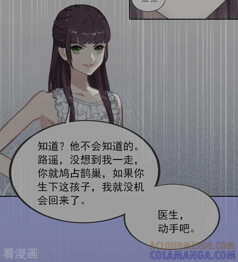 第11话唯一的牵挂-甜蜜在恋-泛次元文化（第11张）