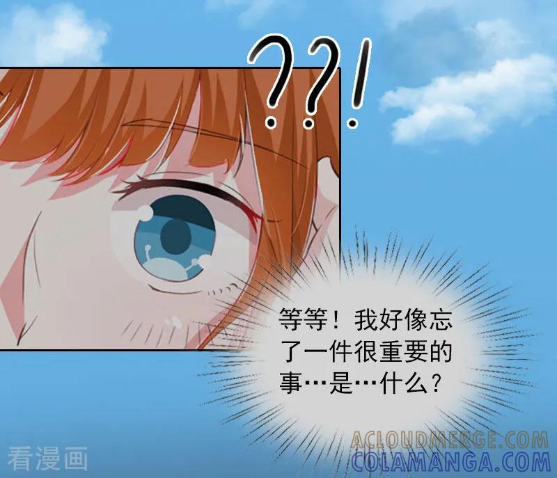 第11话唯一的牵挂-甜蜜在恋-泛次元文化（第9张）