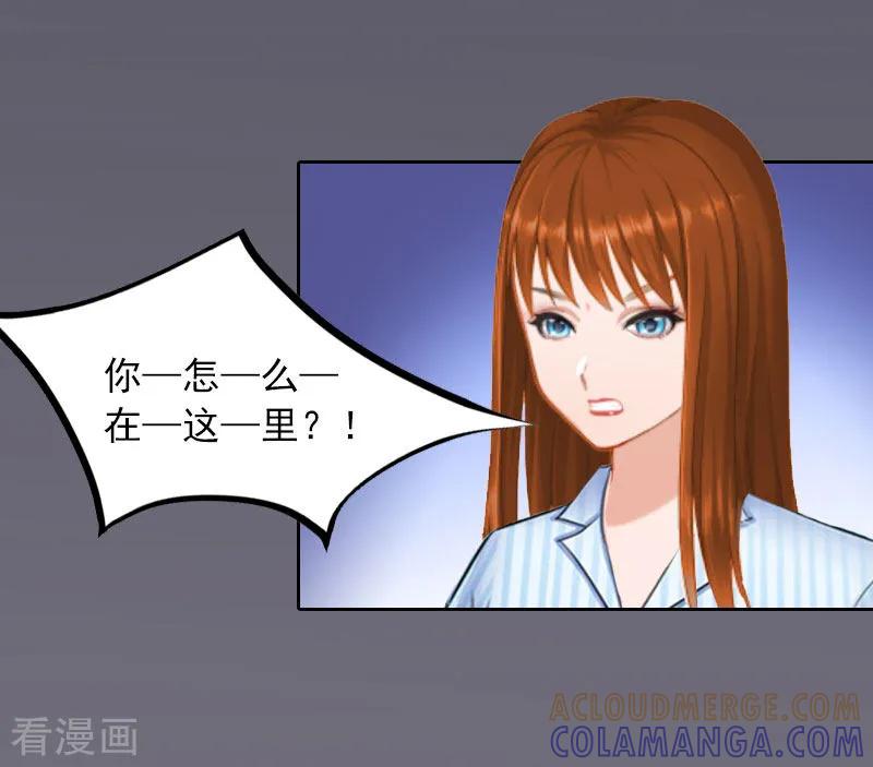 第11话唯一的牵挂-甜蜜在恋-泛次元文化（第21张）
