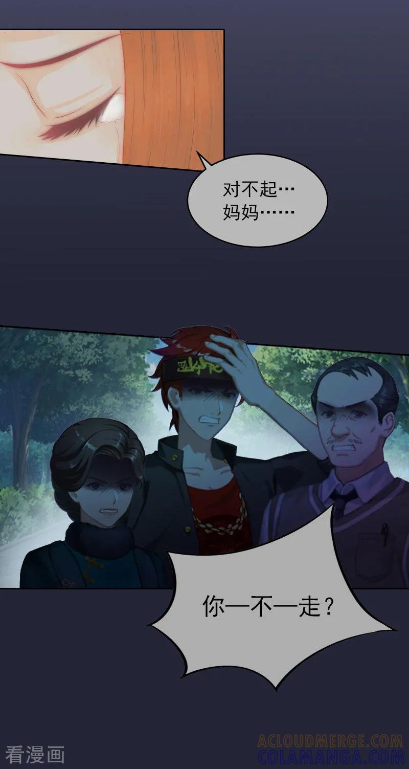 第11话唯一的牵挂-甜蜜在恋-泛次元文化（第13张）