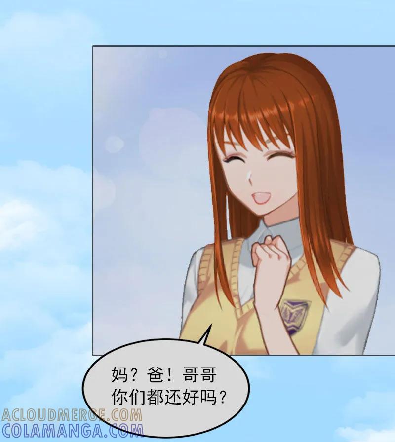 第11话唯一的牵挂-甜蜜在恋-泛次元文化（第5张）
