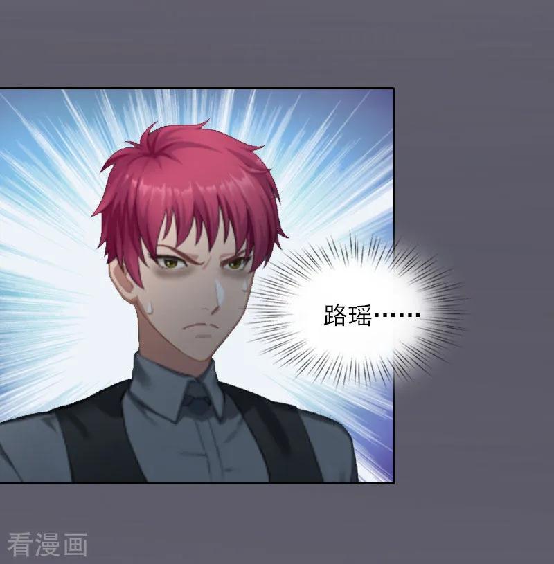 第11话唯一的牵挂-甜蜜在恋-泛次元文化（第20张）