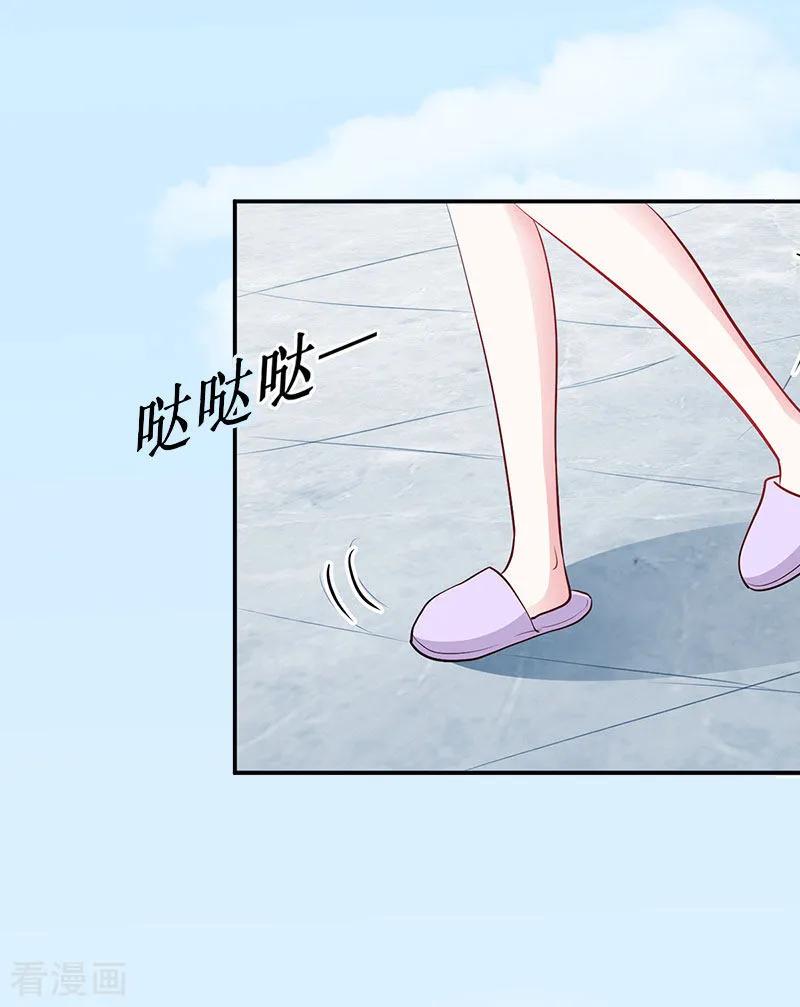 第12话这不是我的孩子！-甜蜜在恋-泛次元文化（第8张）