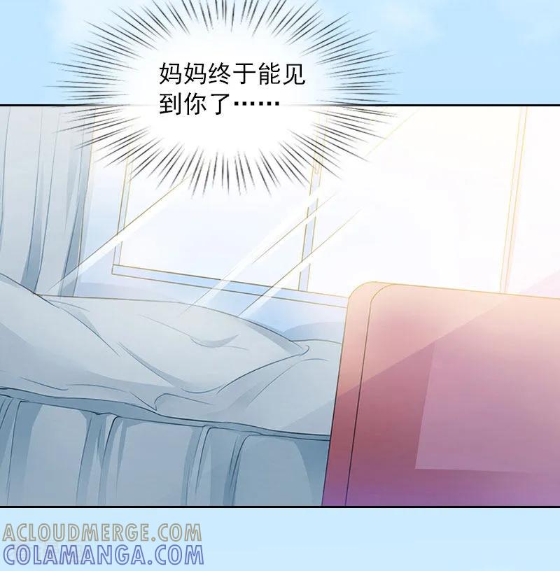 第12话这不是我的孩子！-甜蜜在恋-泛次元文化（第7张）