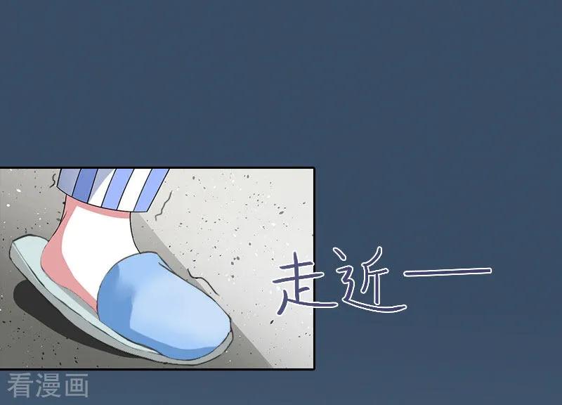 第13话把孩子还给我！-甜蜜在恋-泛次元文化（第2张）