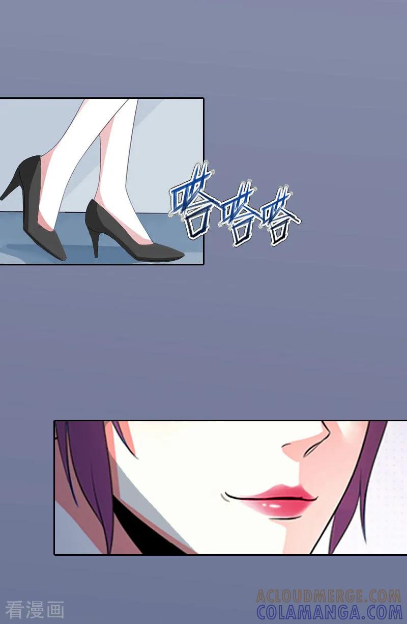 第13话把孩子还给我！-甜蜜在恋-泛次元文化（第13张）
