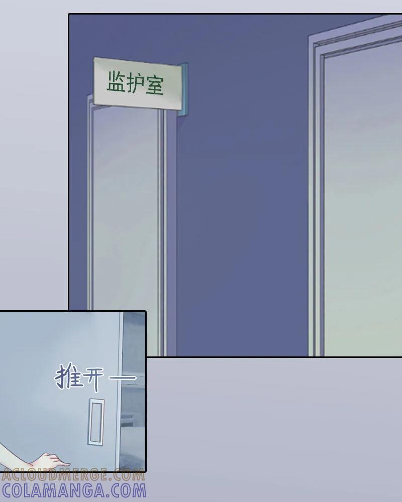 第13话把孩子还给我！-甜蜜在恋-泛次元文化（第11张）