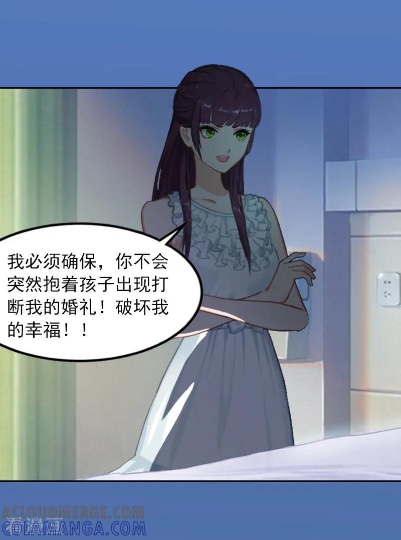 第14话同归于尽-甜蜜在恋-泛次元文化（第23张）