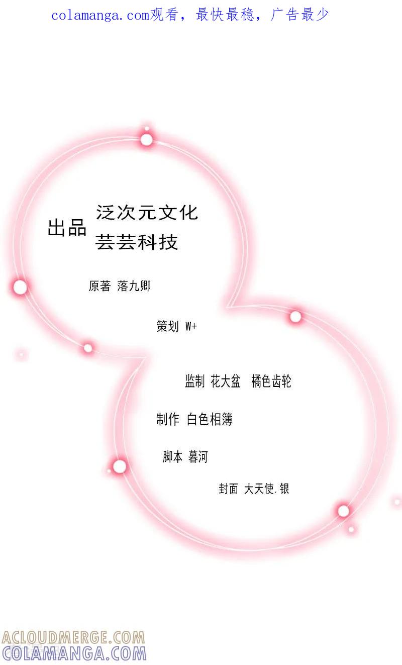 第14话同归于尽-甜蜜在恋-泛次元文化（第1张）