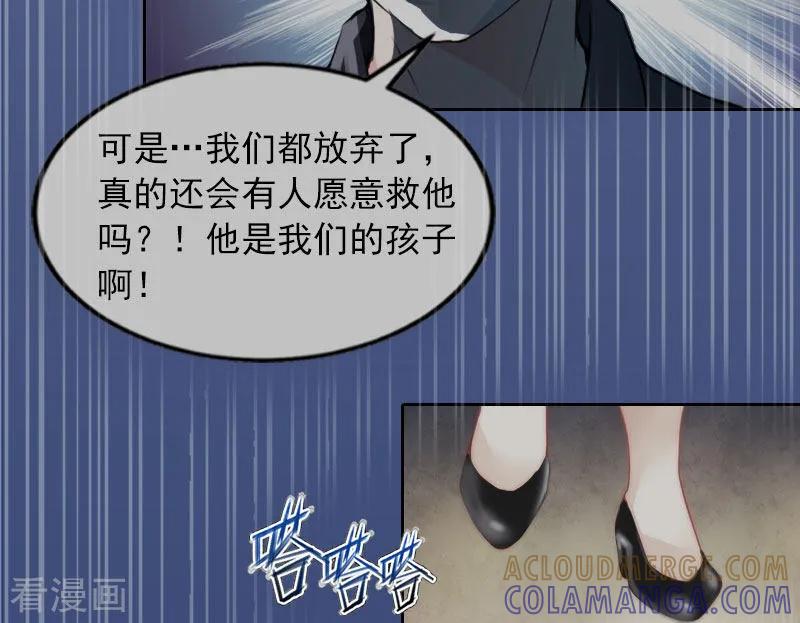 第14话同归于尽-甜蜜在恋-泛次元文化（第11张）