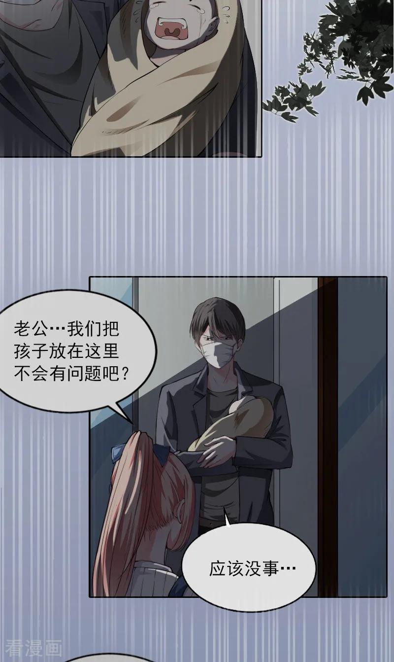 第14话同归于尽-甜蜜在恋-泛次元文化（第8张）