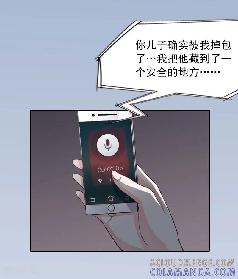 第14话同归于尽-甜蜜在恋-泛次元文化（第27张）