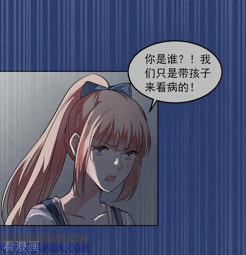 第14话同归于尽-甜蜜在恋-泛次元文化（第13张）