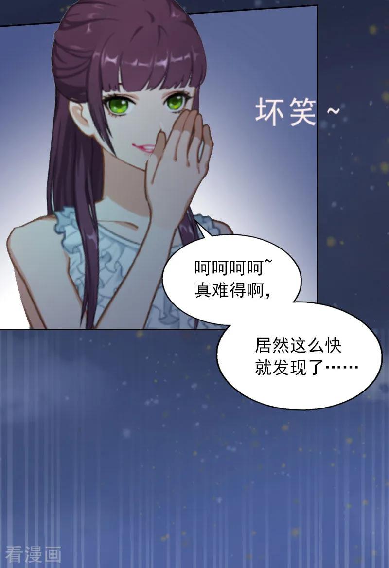 第14话同归于尽-甜蜜在恋-泛次元文化（第6张）