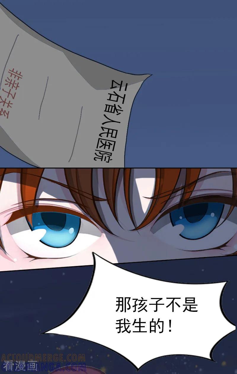第14话同归于尽-甜蜜在恋-泛次元文化（第5张）