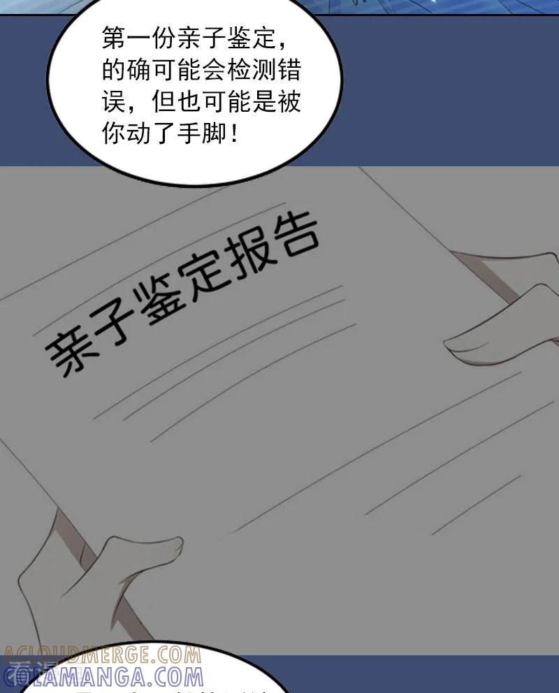 第14话同归于尽-甜蜜在恋-泛次元文化（第3张）