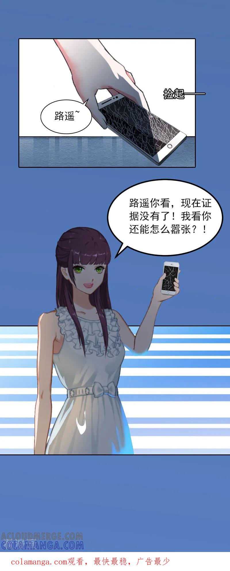 第14话同归于尽-甜蜜在恋-泛次元文化（第35张）