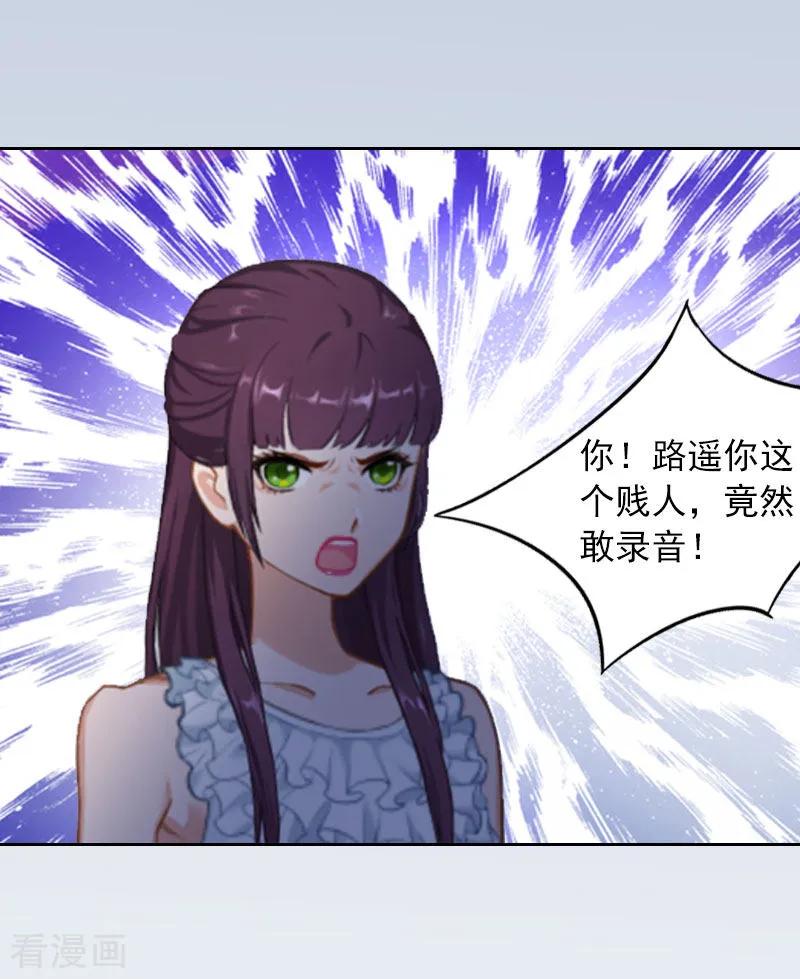 第14话同归于尽-甜蜜在恋-泛次元文化（第28张）