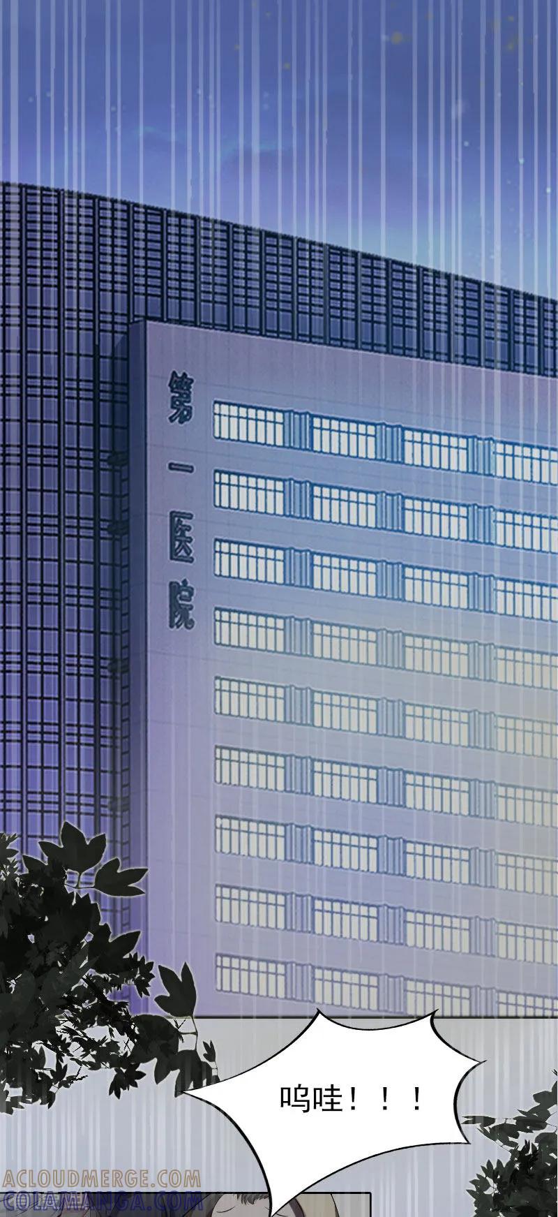 第14话同归于尽-甜蜜在恋-泛次元文化（第7张）