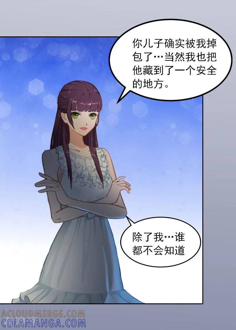 第14话同归于尽-甜蜜在恋-泛次元文化（第19张）