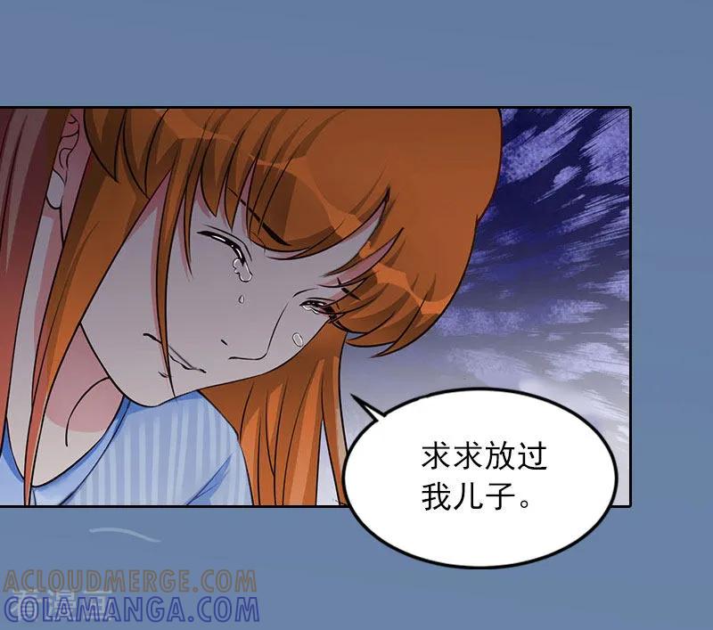 第15话选择放手-甜蜜在恋-泛次元文化（第25张）