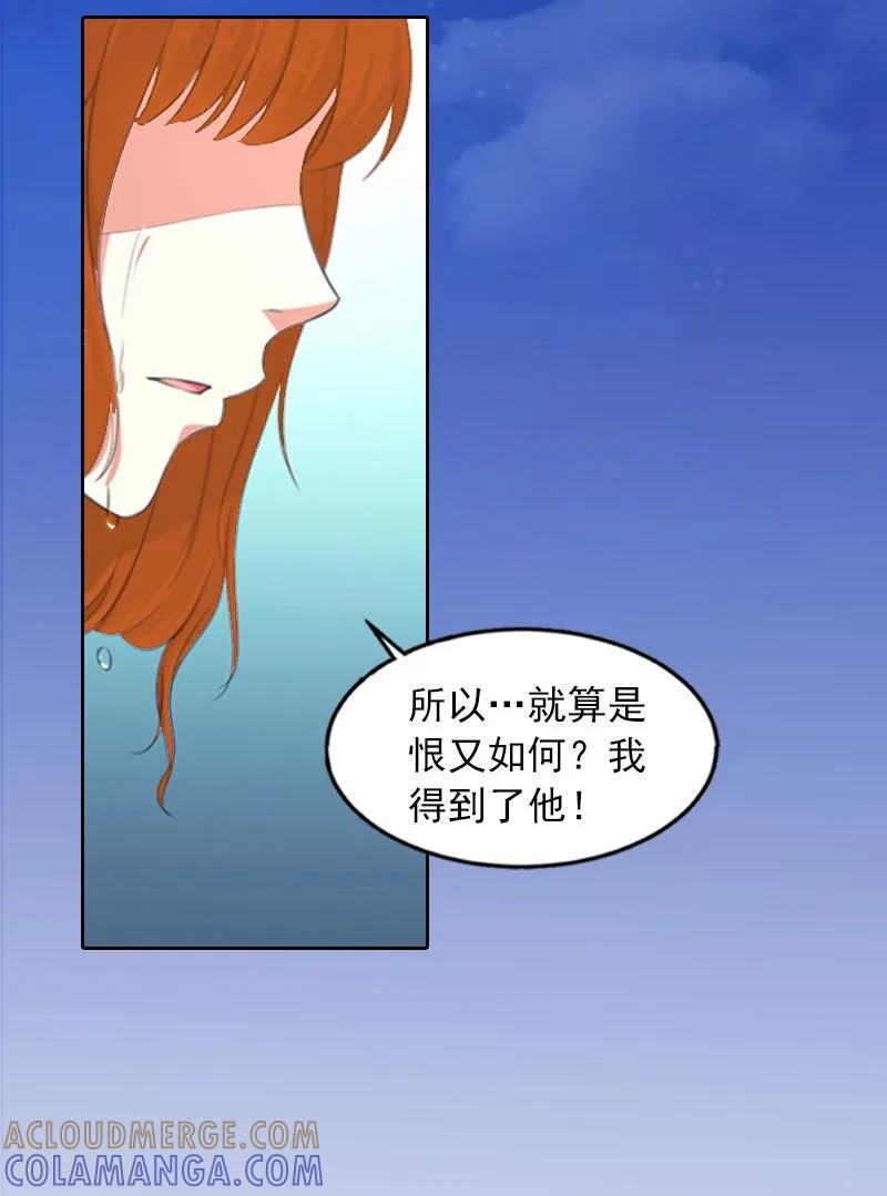 第15话选择放手-甜蜜在恋-泛次元文化（第21张）