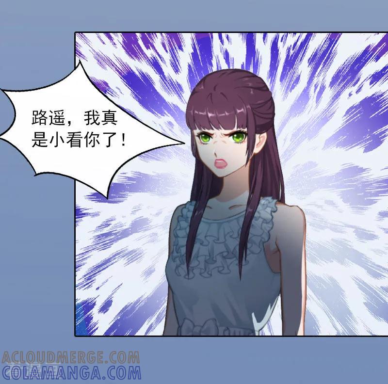 第15话选择放手-甜蜜在恋-泛次元文化（第7张）