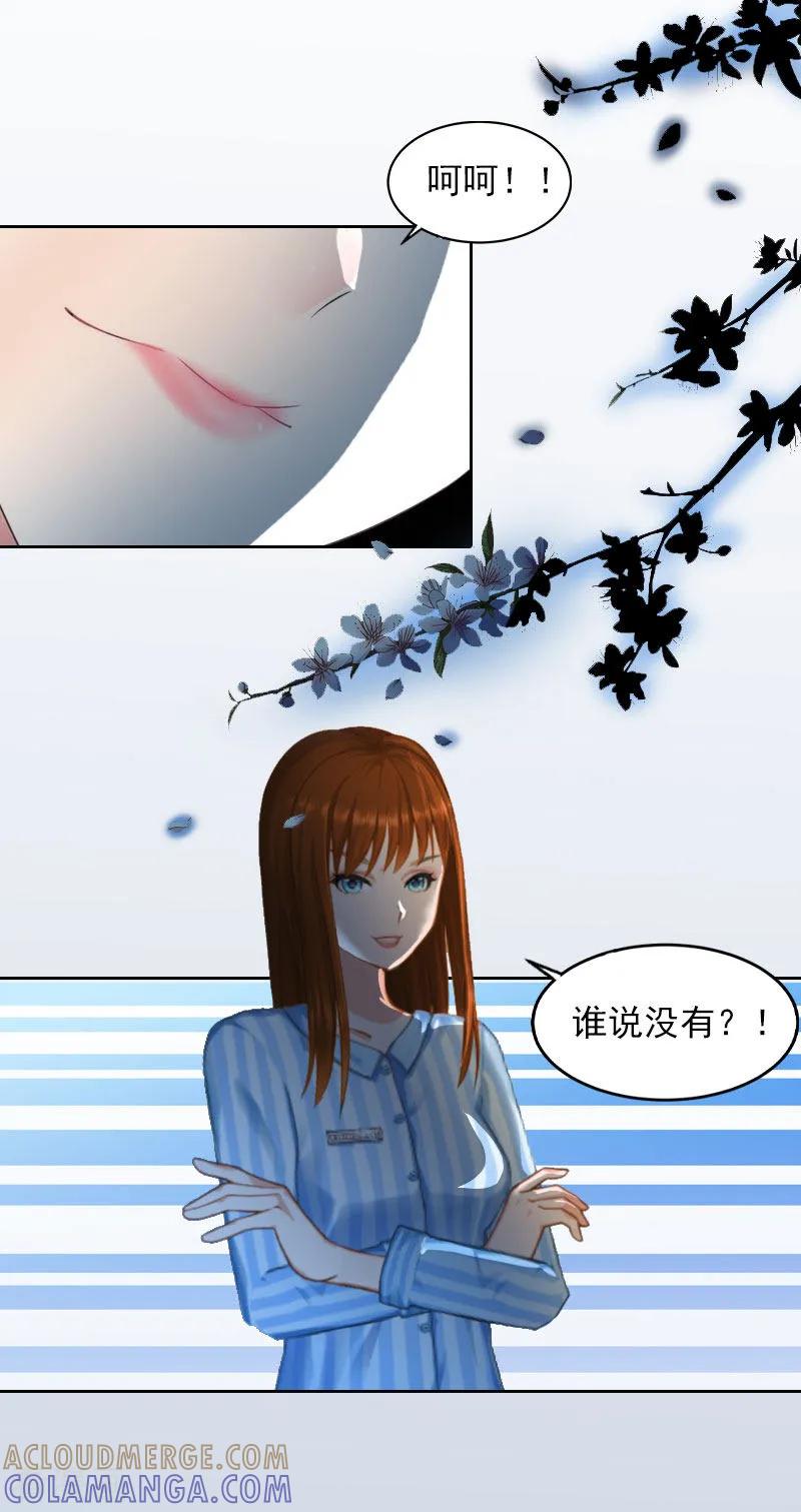 第15话选择放手-甜蜜在恋-泛次元文化（第3张）