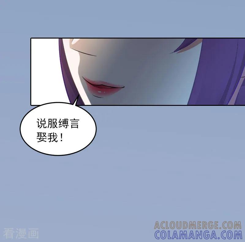 第15话选择放手-甜蜜在恋-泛次元文化（第11张）