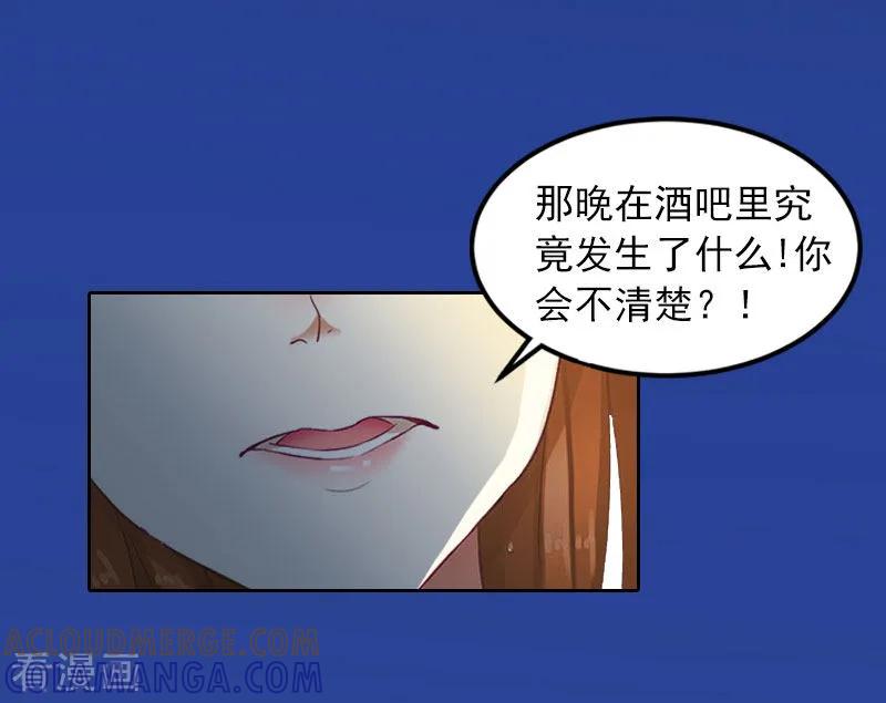 第15话选择放手-甜蜜在恋-泛次元文化（第15张）