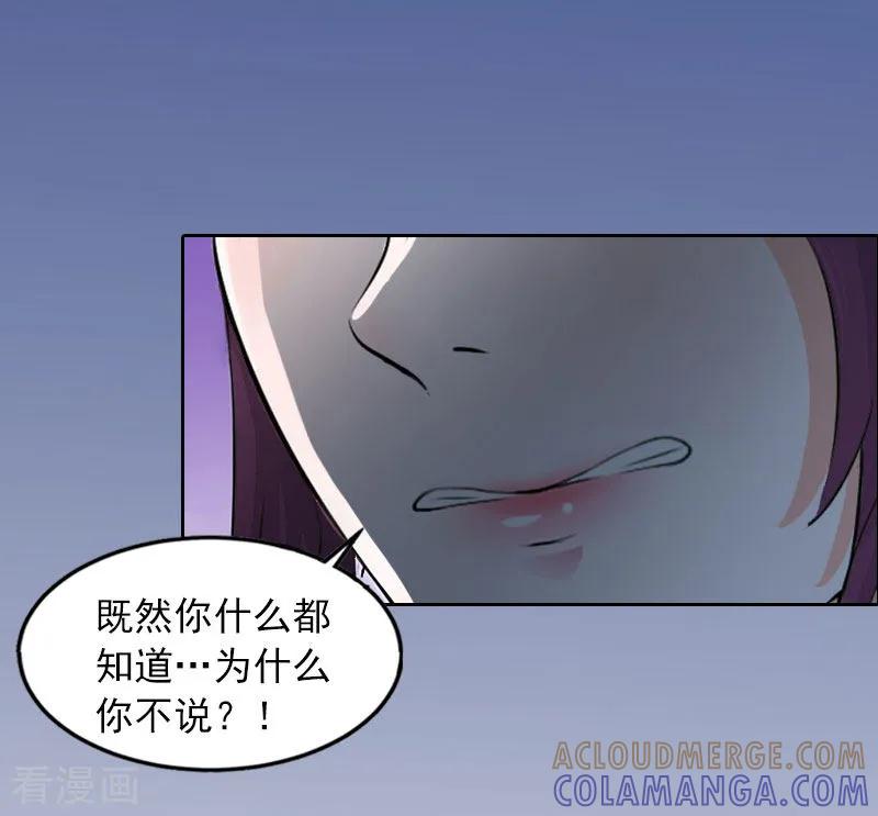 第15话选择放手-甜蜜在恋-泛次元文化（第17张）