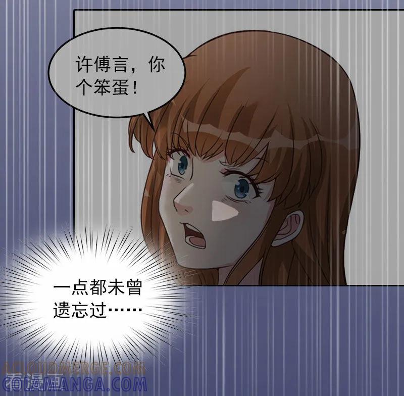 第17话互不相干-甜蜜在恋-泛次元文化（第9张）