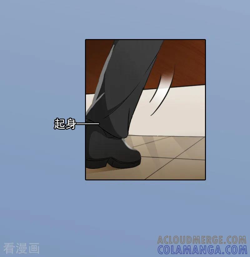第21话路遥，你是我的！-甜蜜在恋-泛次元文化（第7张）