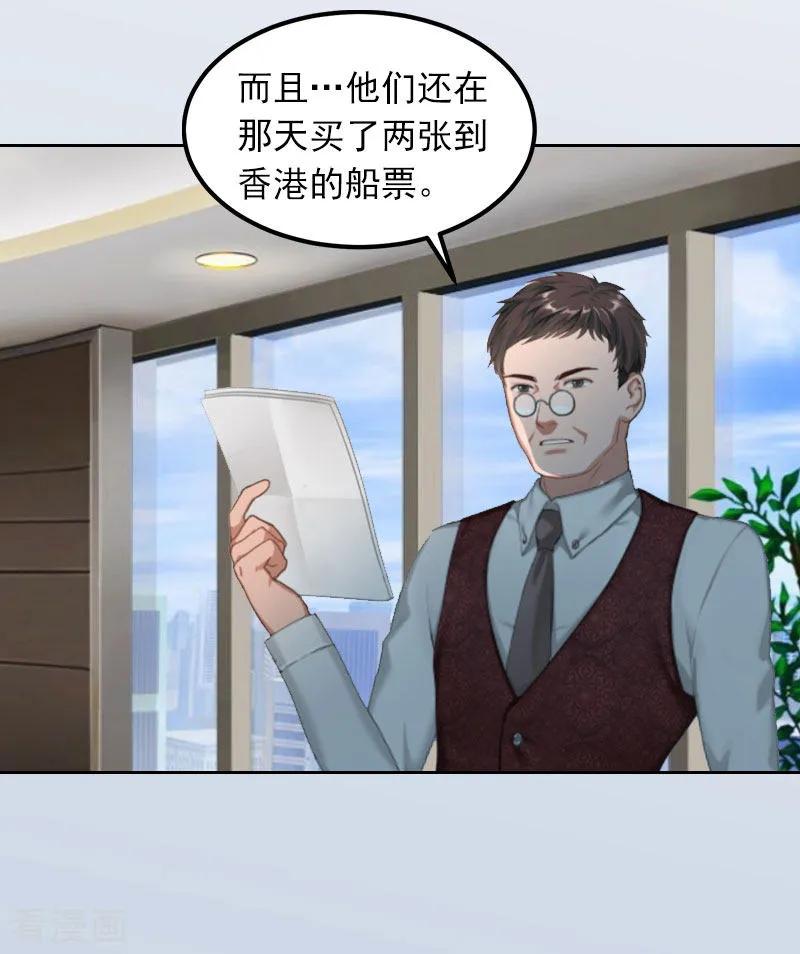 第21话路遥，你是我的！-甜蜜在恋-泛次元文化（第4张）